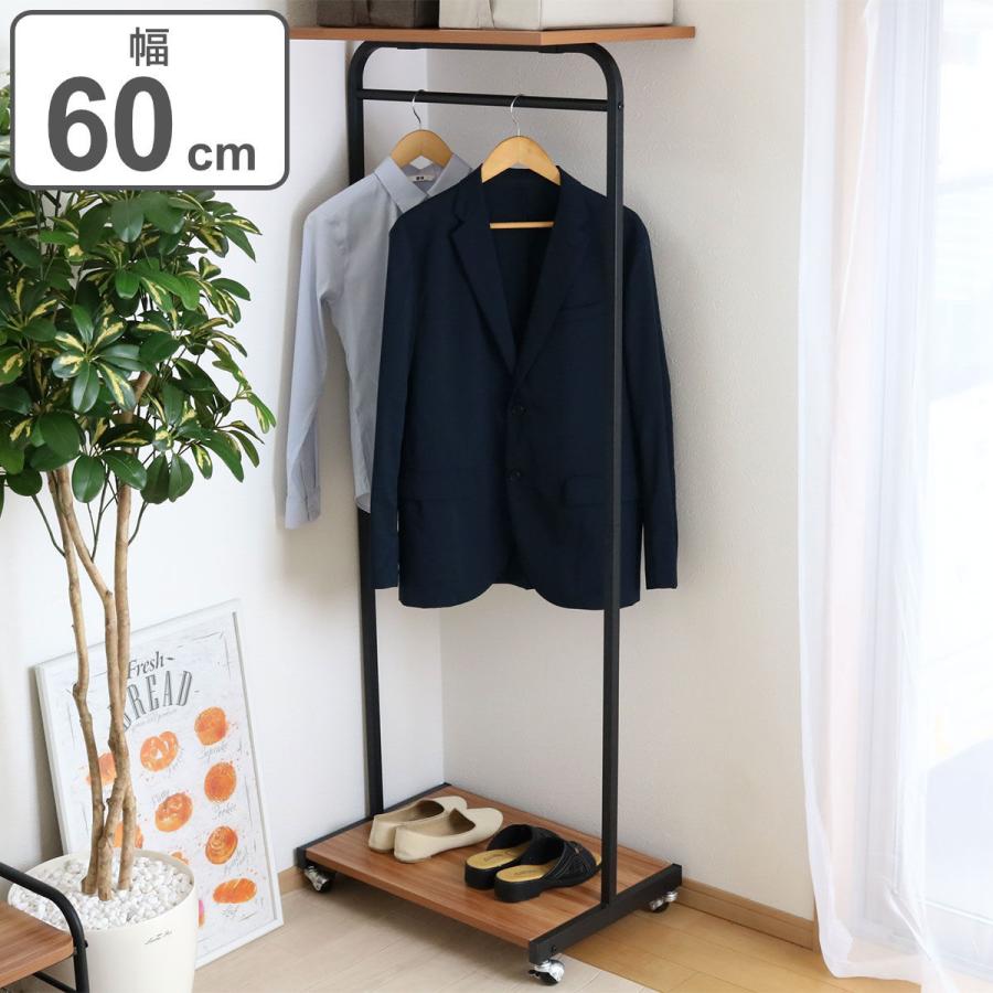開店祝い ハンガーラック キャスター付 Sled 幅60cm コートハンガー ポールハンガー 洋服掛け ハンガー掛け キャスター付き Cisama Sc Gov Br