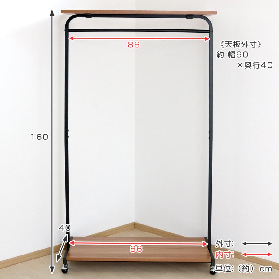 ハンガーラック キャスター付 ワイドタイプ Sled 幅90cm （ コート