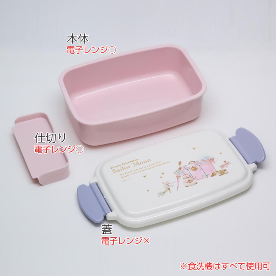 OSK 弁当箱 1段 500ml ランチボックス 仕切付き 美少女戦士