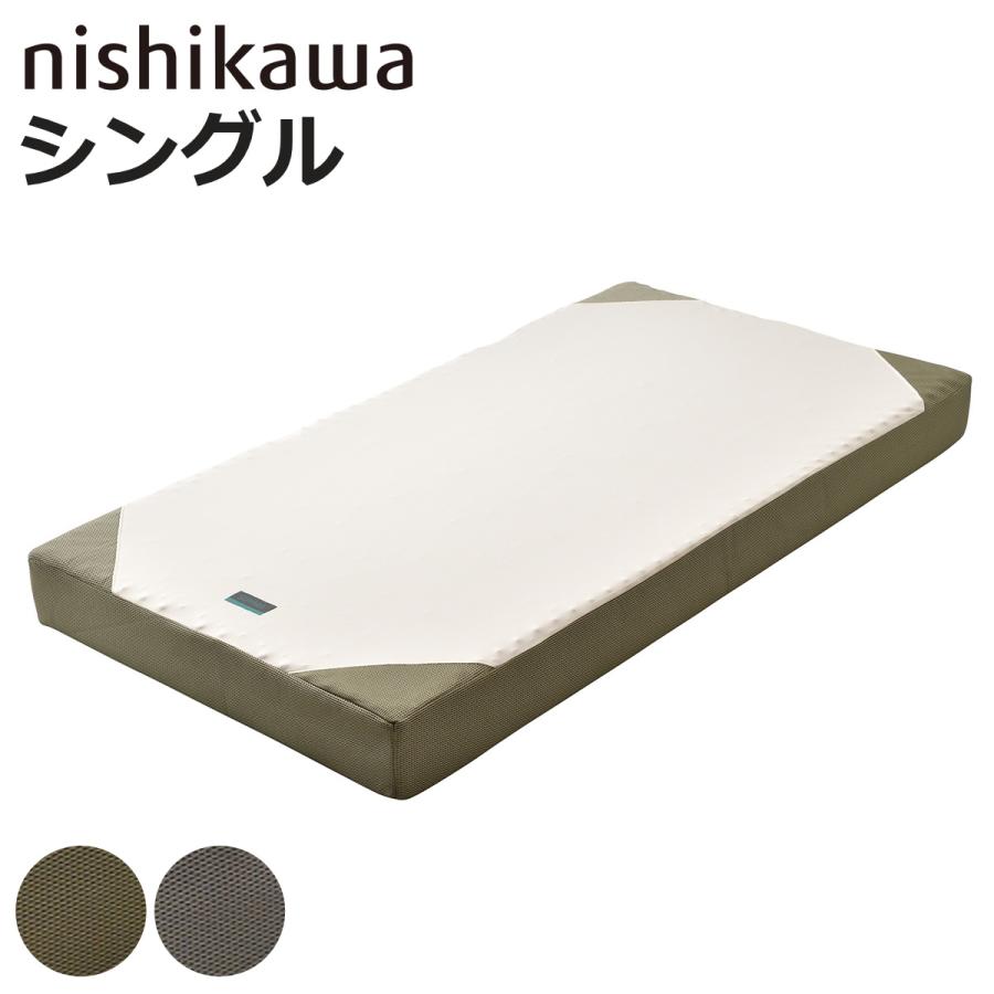 西川 マットレス SUYARA シングル 体圧分散 （ ニシカワ 高反発 