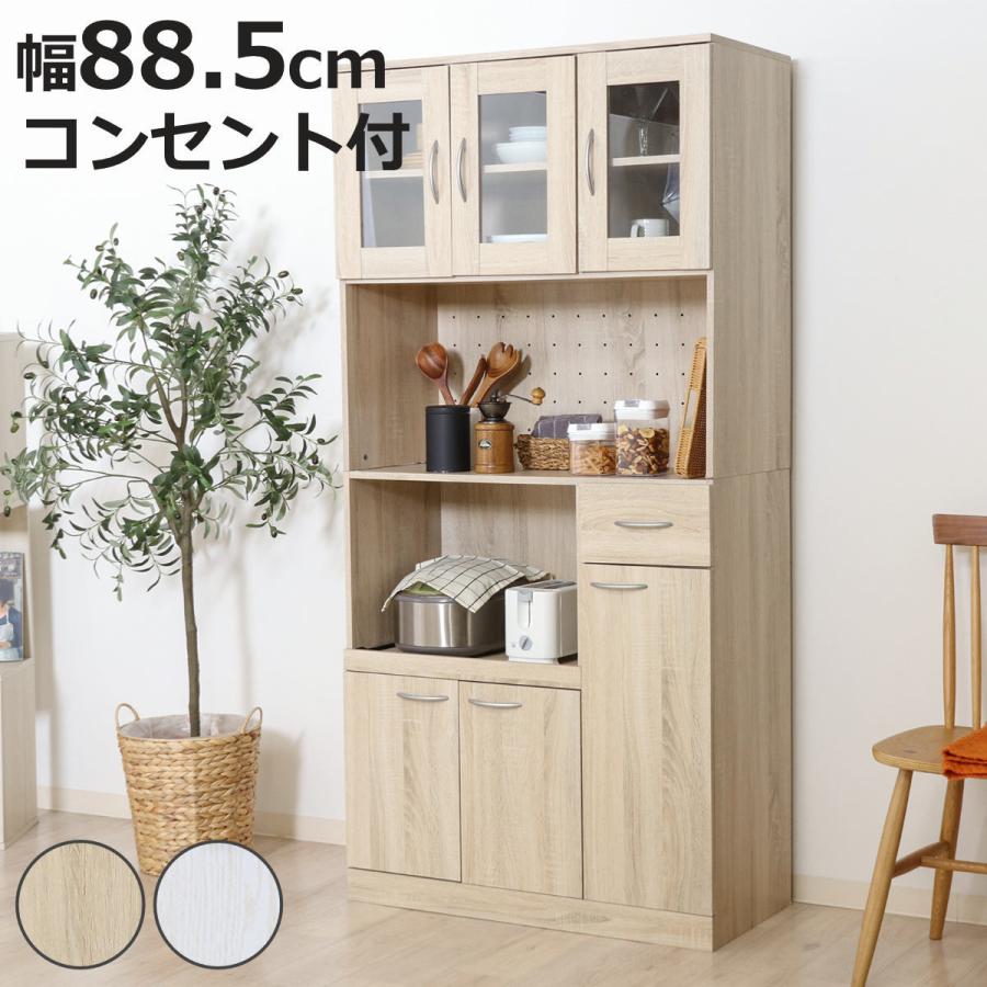 食器棚コンセント差しぐちあり 食器棚 コンセント2個口2つ