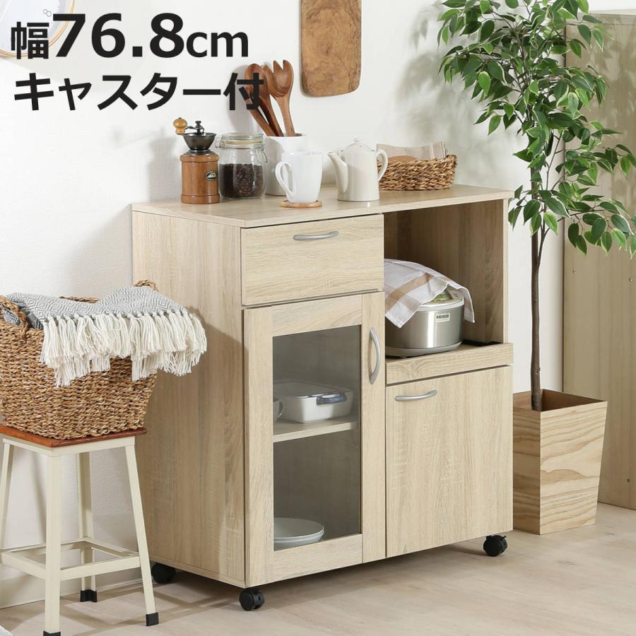 不二貿易 キッチンワゴン 幅76.8cm 高さ84cm 木目調 キャスター 不二貿易 キッチンワゴン 幅76.8cm 高さ84cm 木目調 キャスター