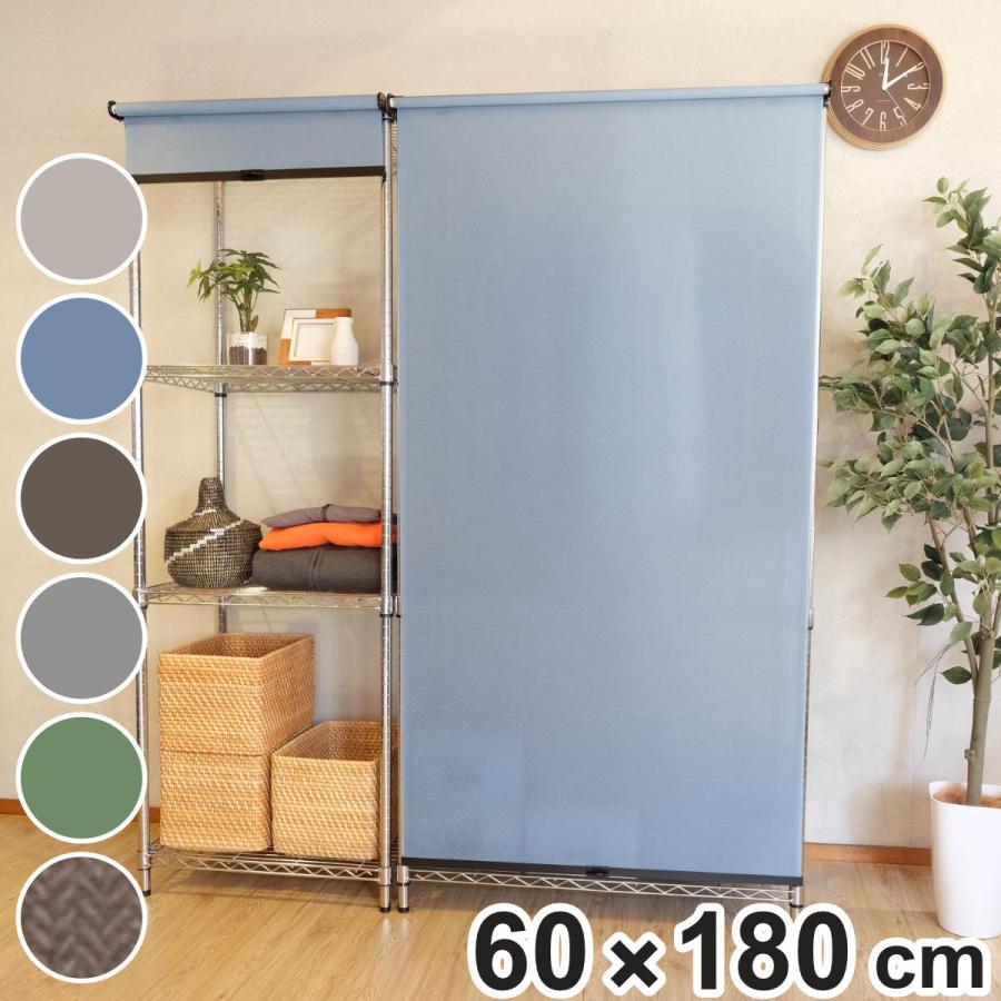 TOSO ロールスクリーン コンパクトロール 60×180cm スチール TOSO ロールスクリーン コンパクトロール 60×180cm スチール