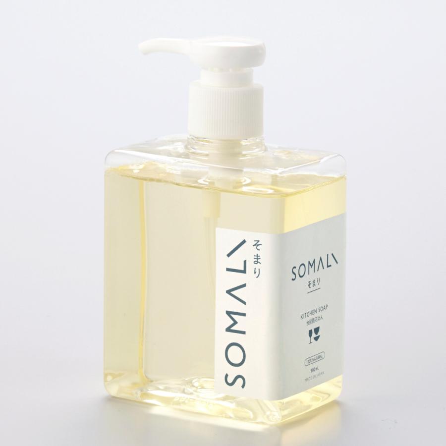 木村石鹸 SOMALI 台所用複合石けん 300ml（ポンプ） （ 洗剤 食器洗剤