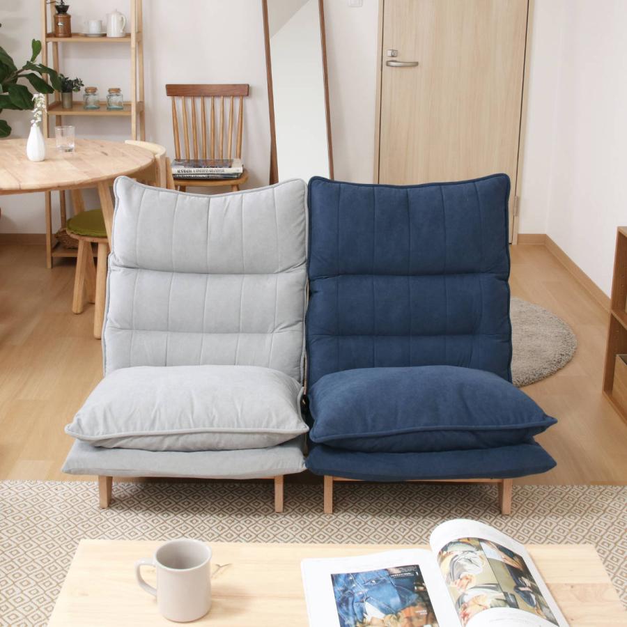 不二貿易 連結出来るフロアチェア リューネ NV 55201 新生活  