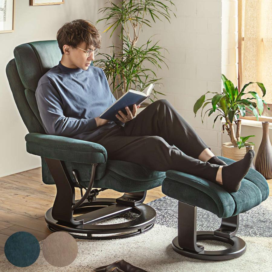 東馬（Tohma） ソファ 1人掛け 幅84cm オットマン付 UPウォルク