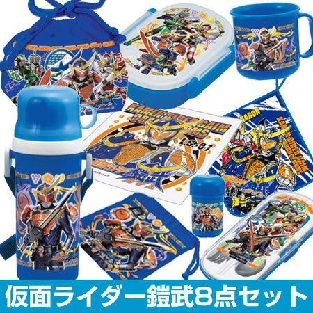 ランチボックス 8点セット 仮面ライダーガイム 鎧武 おまけ付