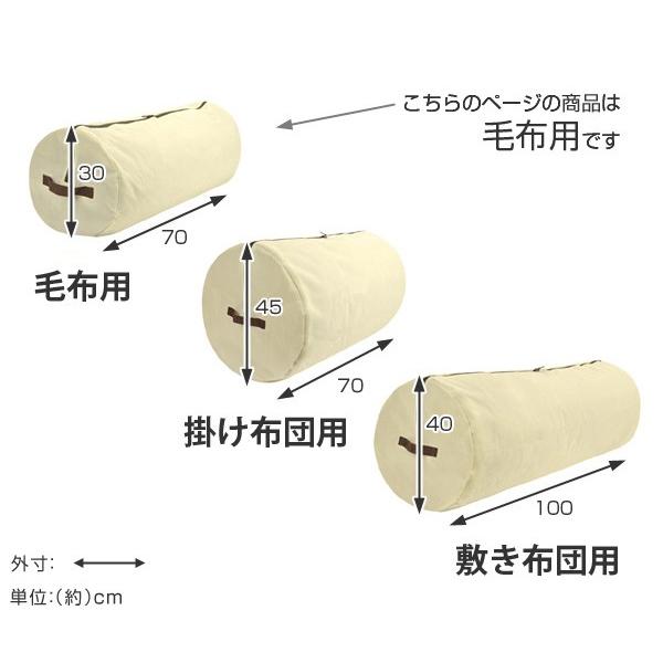 収納袋 布団 毛布 収納ケース 円筒型 当店オリジナル商品 押入れ収納 収納 ふとん 毛布用 ふとん収納袋 立てられる 布団収納袋 お弁当グッズのカラフルボックス 通販 Yahoo ショッピング