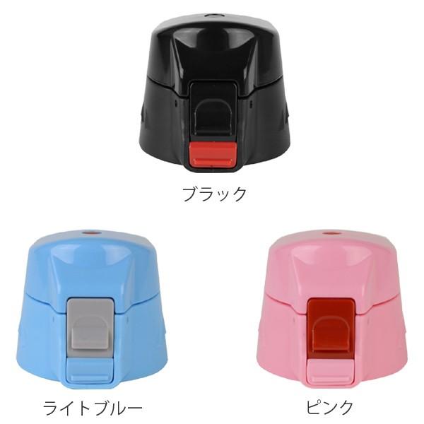 キャップユニット 水筒 蓋 パッキン付き NEWフォルティ 専用 部品 ( パーツ キャップ 飲み口 ふた フタ ) :4571255751949:お弁当グッズのカラフルボックス - 通販 - Yahoo!ショッピング キャップユニット 水筒 蓋 パッキン付き NEWフォルティ 専用 部品 ( パーツ キャップ 飲み口 ふた フタ ) :4571255751949:お弁当グッズのカラフルボックス - 通販 - Yahoo!ショッピング