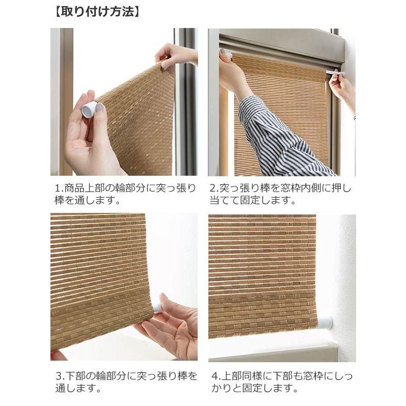 スクリーン 小窓用 市松模様 すだれ調スクリーン 幅35 丈135cm 2枚セット 突っ張り棒付き 小窓用シェード 小窓カーテン すだれ 簾 set お弁当グッズのカラフルボックス 通販 Yahoo ショッピング