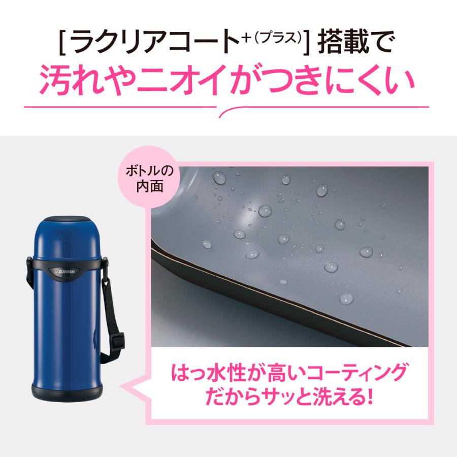 象印（ZOJIRUSHI） 水筒 1L ステンレスボトル タフボーイ 1.0L