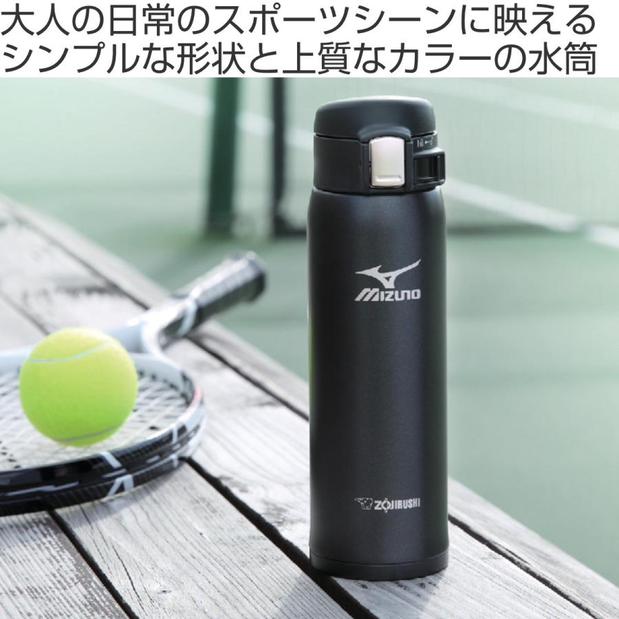 象印（ZOJIRUSHI） 水筒 480ml ワンタッチオープンマグボトル MIZUNO