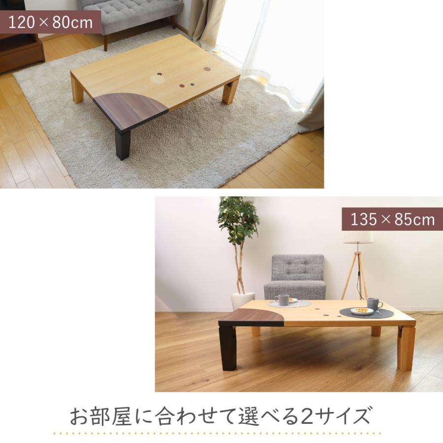 ローテーブル 折りたたみ 角型 幅120cm アース （ ナラ 象嵌入り 突板