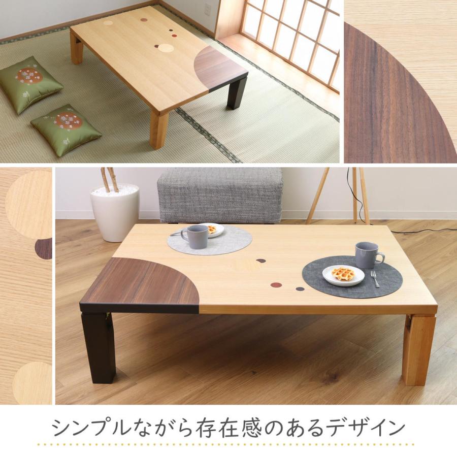 ローテーブル 折りたたみ 角型 幅120cm アース （ ナラ 象嵌入り 突板