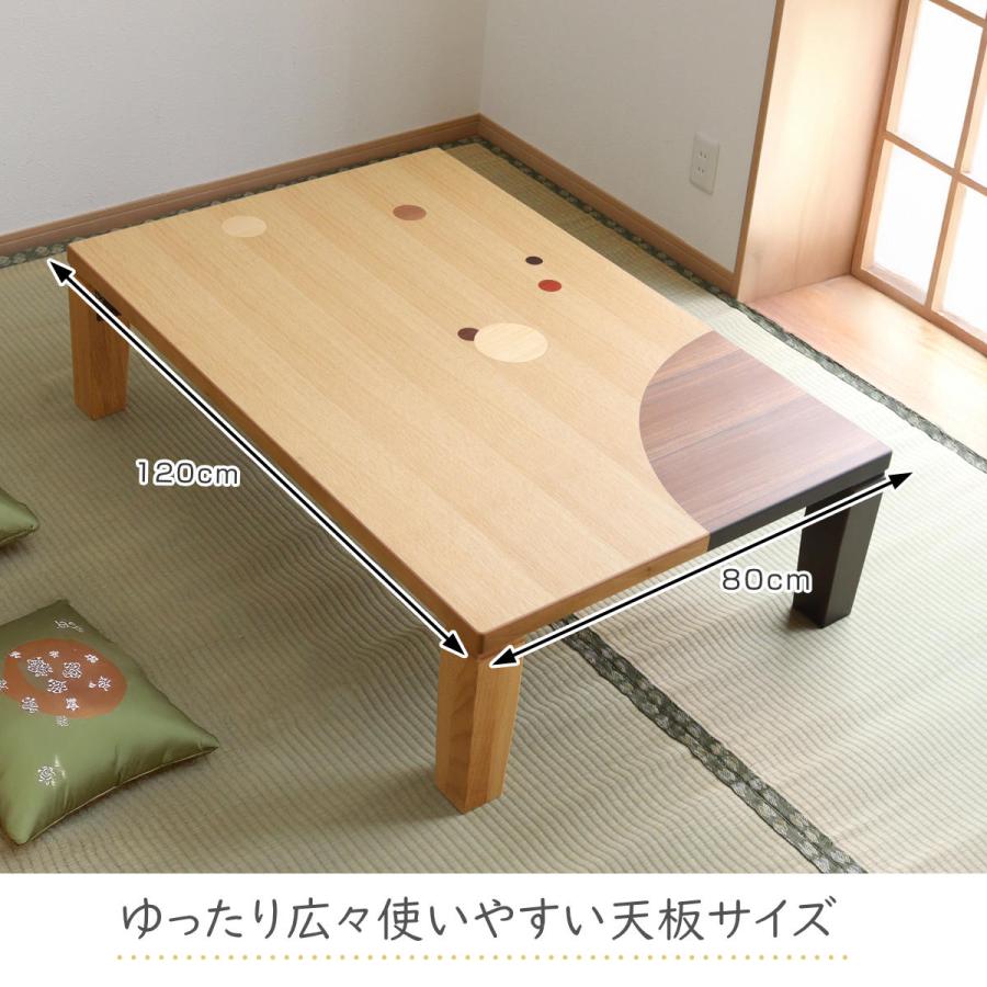 ローテーブル 折りたたみ 角型 幅120cm アース （ ナラ 象嵌入り 突板