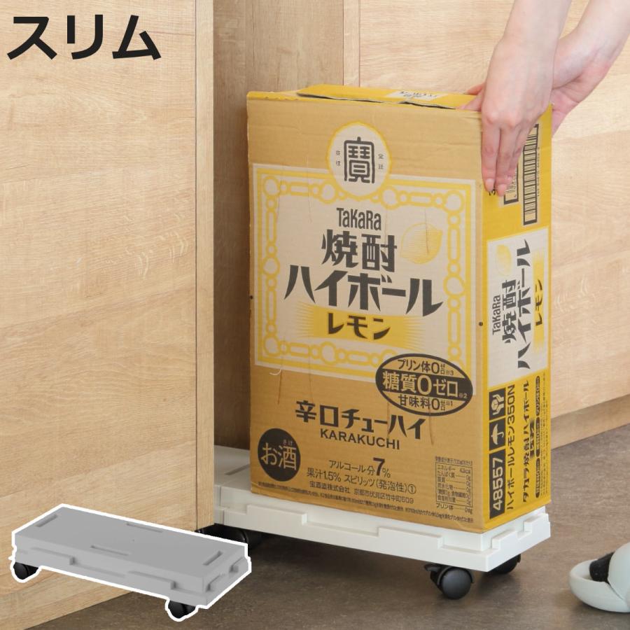 サンコープラスチック 平台車 連結できる ラクゴロ スリム サンコープラスチック 平台車 連結できる ラクゴロ スリム
