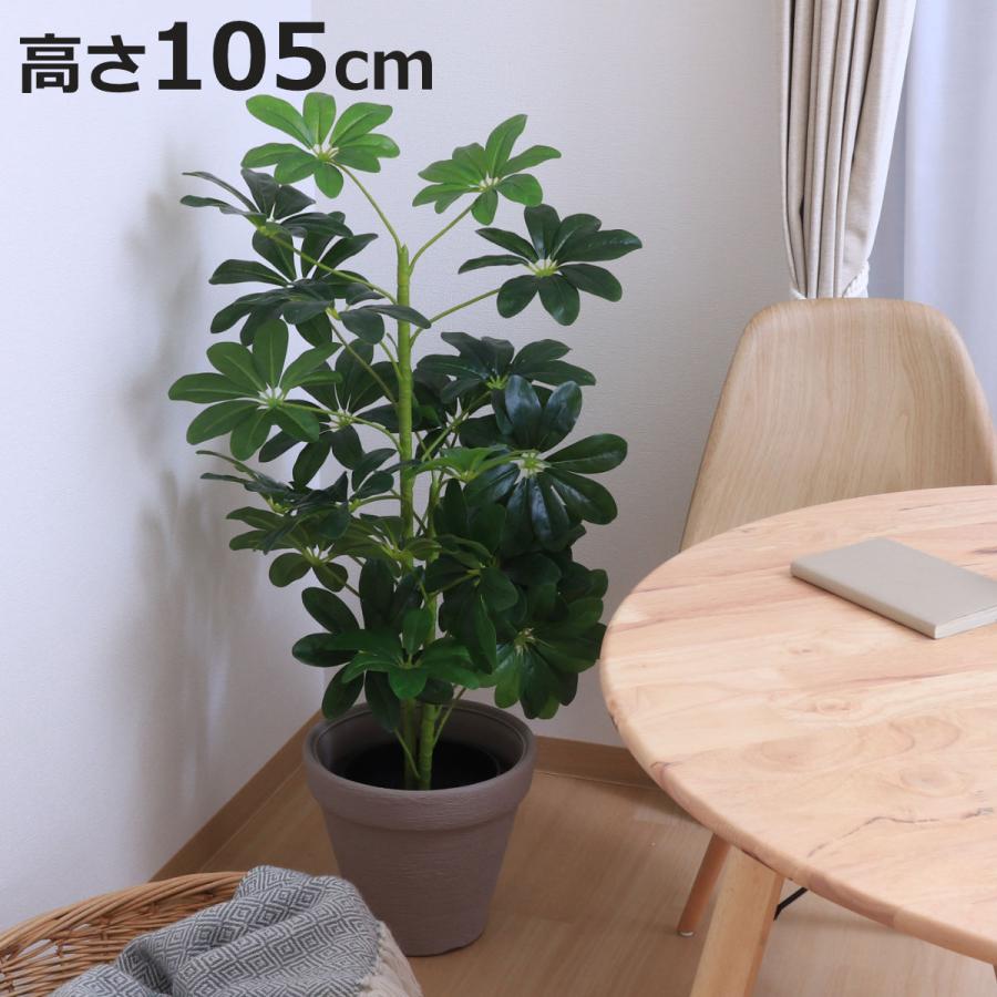 ヤドリギの世界!!参考商品 不二貿易（Fuji Boeki） フェイクグリーン ヤドリフカノキ 高さ105cm