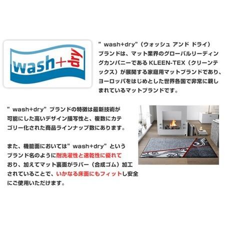 玄関マット　wash＋dry　ウォッシュアンドドライ　Welcome Letters　屋内屋外兼用　50×75cm （ エントランスマット 洗える ）｜colorfulbox｜06