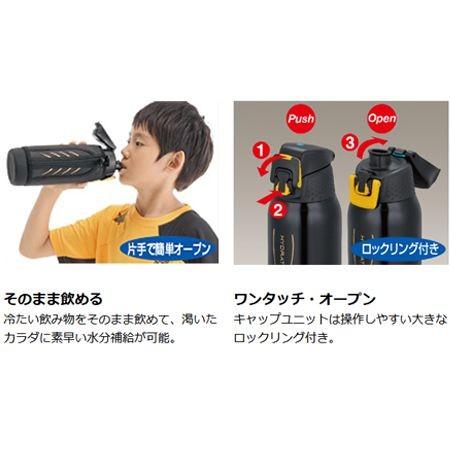 THERMOS 特価 □在庫限り・入荷なし□ 水筒 サーモス(thermos