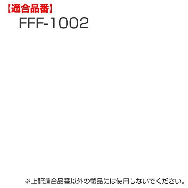 キャップユニット　水筒　部品　サーモス(thermos)　FFF-1002専用 （ パーツ すいとう ）｜colorfulbox｜03