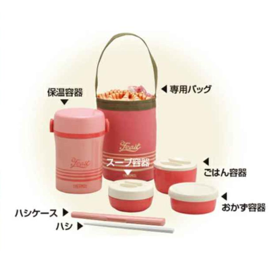 THERMOS サーモス 弁当箱 保温 縦型 ステンレスランチジャー JBC THERMOS サーモス 弁当箱 保温 縦型 ステンレスランチジャー JBC