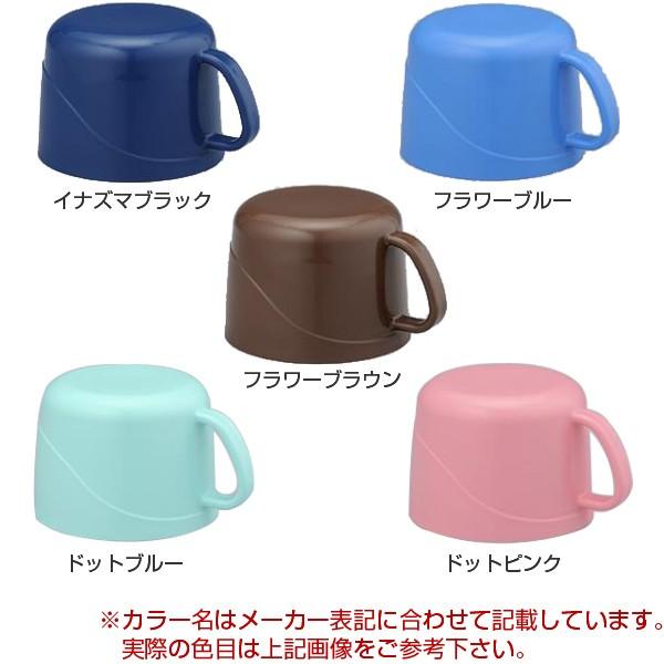 コップ　水筒　部品　サーモス(thermos)　FFR-804・1004対応　水筒用コップ （ すいとう パーツ ）｜colorfulbox｜02