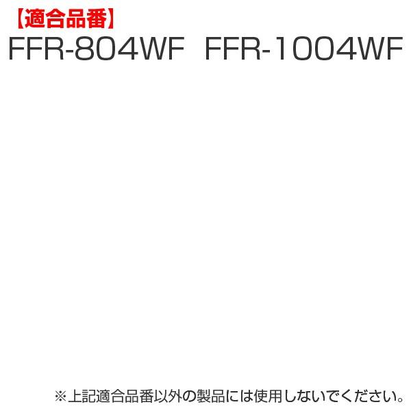コップ　水筒　部品　サーモス(thermos)　FFR-804・1004対応　水筒用コップ （ すいとう パーツ ）｜colorfulbox｜03
