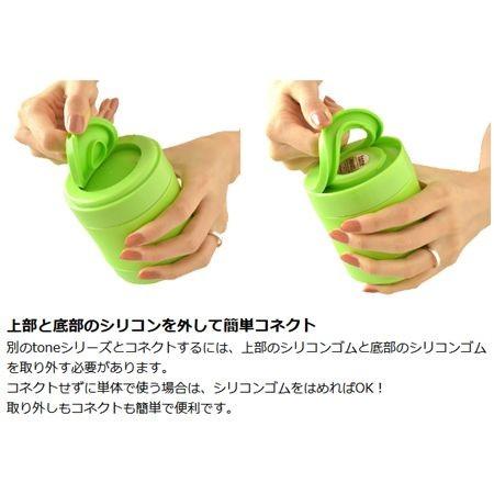□在庫限り・入荷なし□ 保温弁当箱 スープジャー tone 連結できる