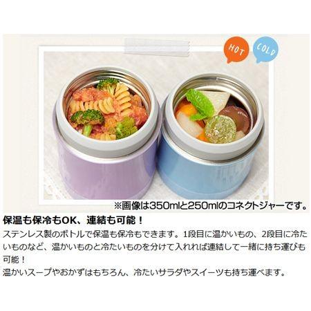 □在庫限り・入荷なし□ 保温弁当箱 スープジャー tone 連結できる