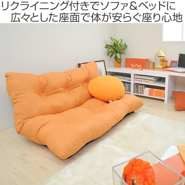 □在庫限り・入荷なし□ ローソファ リクライニングソファ 幅116cm 2人