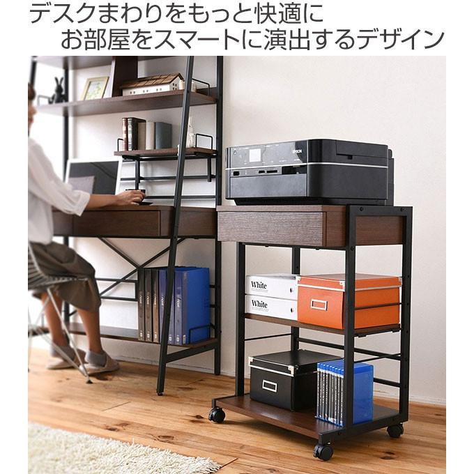 プリンターラック 幅51cm 複合機ラック プリンター台 ( サイド プリンターラック 幅51cm 複合機ラック プリンター台 ( サイド