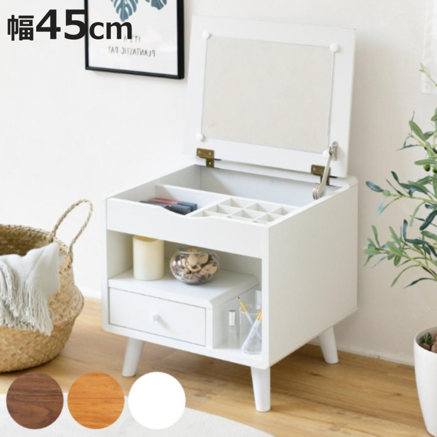 化粧台 ドレッサー 鏡台 一人暮らし 収納 省スペース 清潔感 おしゃれ ドレッサー おしゃれ ドレッサーデスク デスク テーブル 化粧台 鏡台