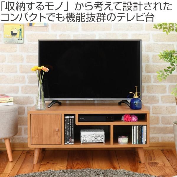 テレビ台 幅80cm AVラック 北欧風 ローボード Pico （ テレビ