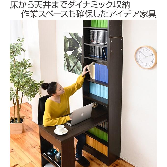 デスク 突っ張り 本棚 高さ調節 壁面収納 （ 収納 つっぱり 棚 薄型 机