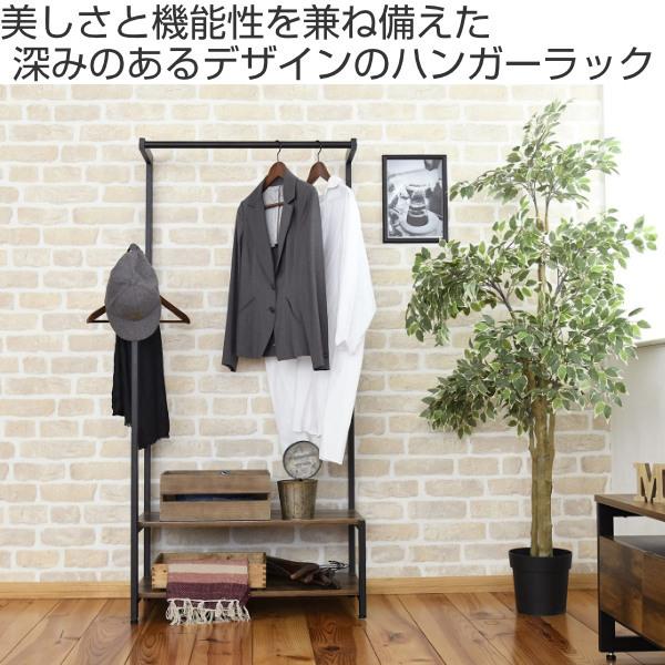 ハンガーラック 棚付 インダストリアル調 ELVIS 約幅76cm （ ラック