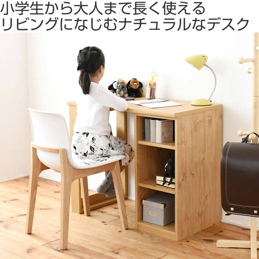 学習机 コンパクト 勉強机 wits ラック付 ( 机 デスク 子供 学習机 コンパクト 勉強机 wits ラック付 ( 机 デスク 子供
