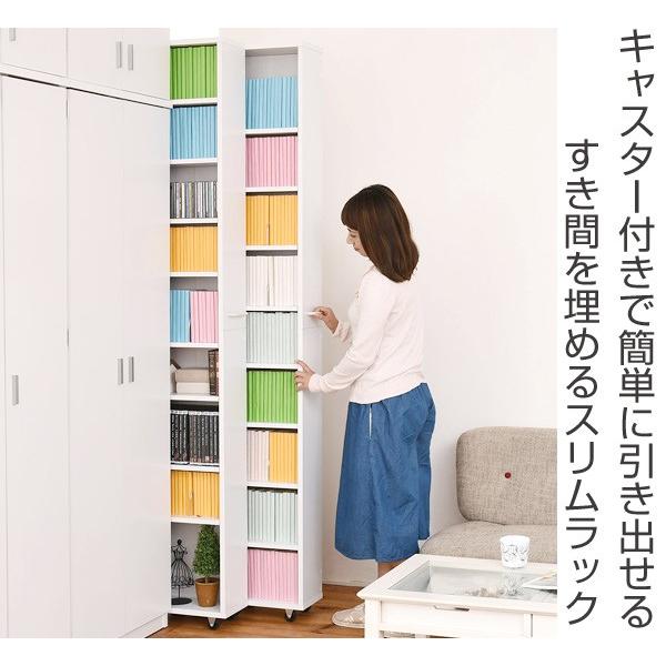 本棚 ブックシェルフ すき間ラック 1cmピッチ キャスター付 幅 本棚 ブックシェルフ すき間ラック 1cmピッチ キャスター付 幅