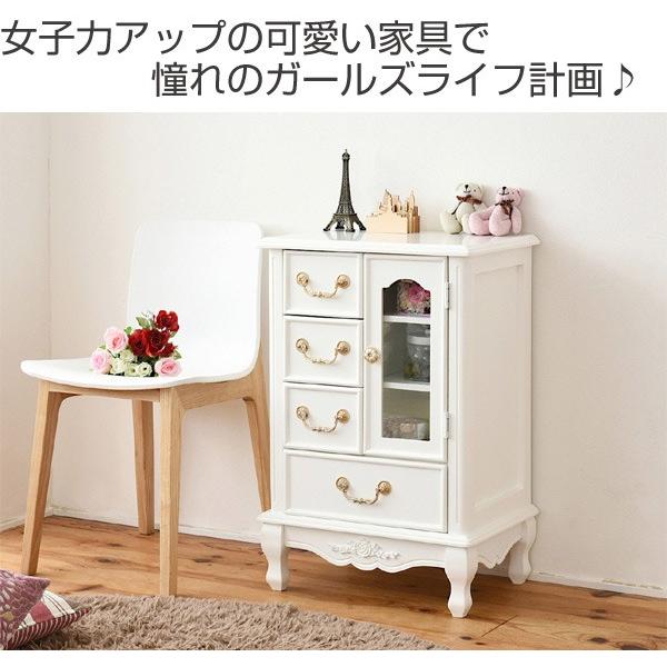 チェスト 4段 ガラス扉 姫系 キャッツプリンセスduo 幅48cm （ たんす
