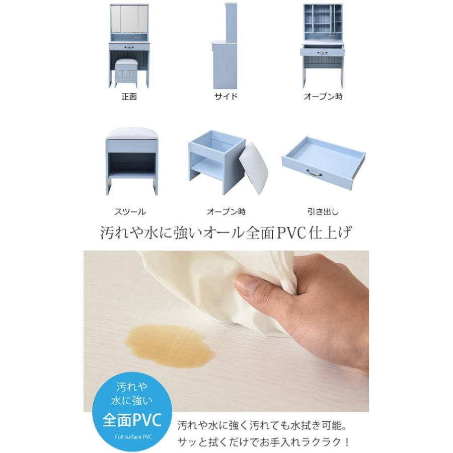 JK-PLAN（ジェイケイ・プラン） ドレッサー 幅60cm スツール付き 三面