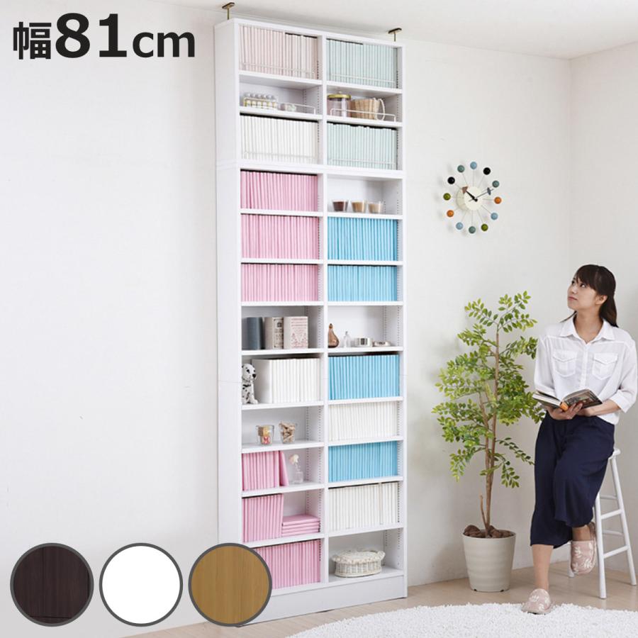 【幅86.5高さ178】本棚 白 書棚 完成品 収納棚 シンプル オープンラック 楽天市場】ラック 4段 白 本棚 収納棚 スリム 書斎 棚 オープン