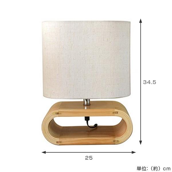 テーブルライト 北欧 LuCerca UROS Table （ 照明 おしゃれ テーブル