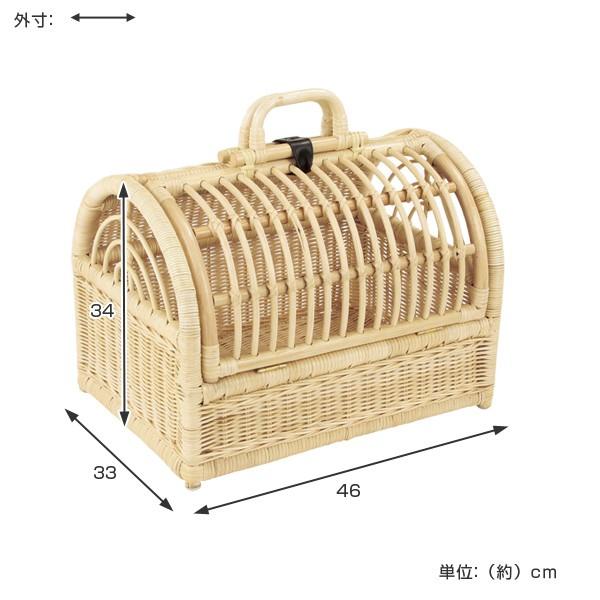籐製ペットキャリーバスケット 籐 ペット用バスケット キャリーケース ラタン製 幅46cm （ 猫用 犬用