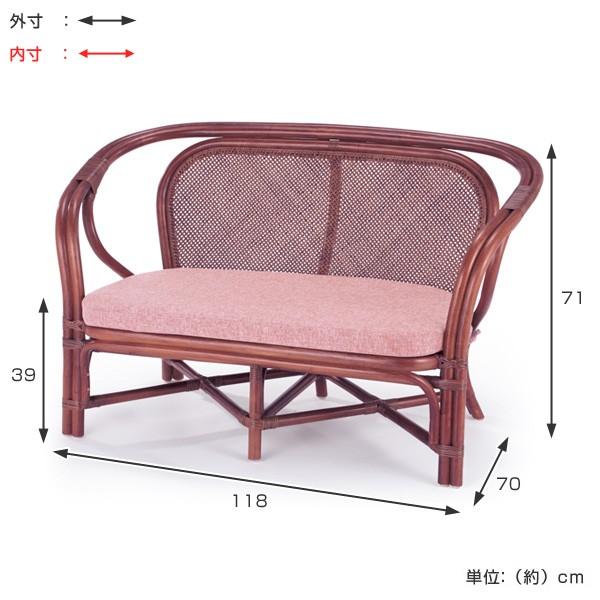 □在庫限り・入荷なし□ 籐 ソファ 2人掛け ラタン製 ラブチェアー 幅