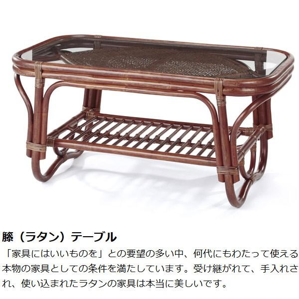 □在庫限り・入荷なし□ 籐 ガラステーブル ラタン製 幅89cm