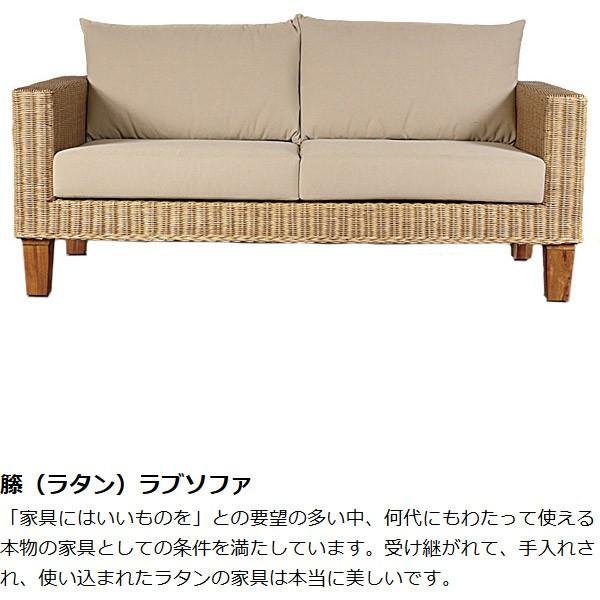 k*z様 ラタンソファ　2人掛け　籐製 籐 ソファ 2人掛け ラタン製 幅161cm （ アジアン家具 籐家具 ソファー