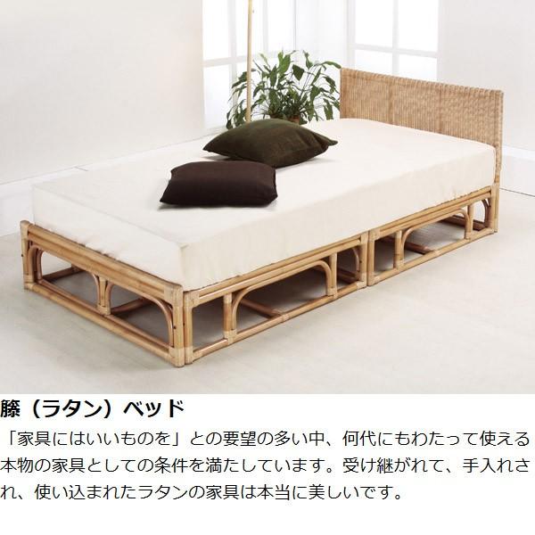 籐 ラタンベッド スノコベッド シングル 005AN 幅102cm （ アジアン