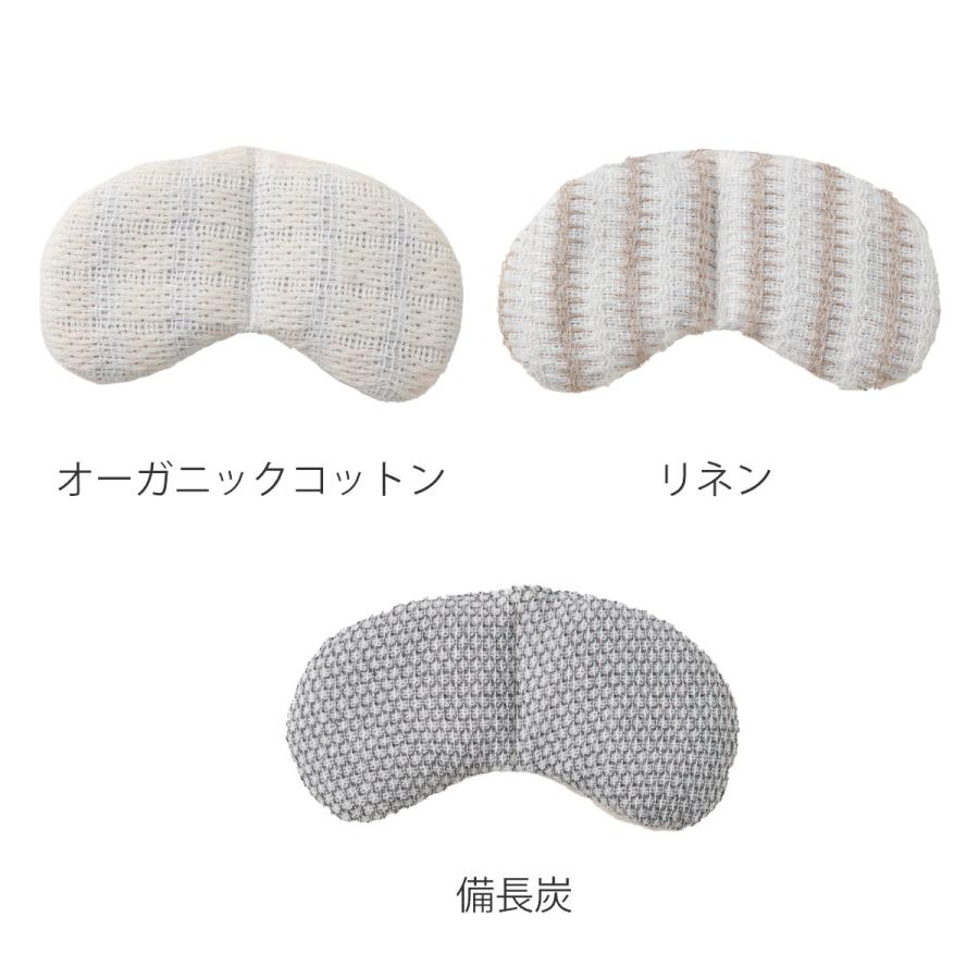 藤栄 アイピロー Bless ブレス 天然素材 夏冬兼用 （ オーガニック