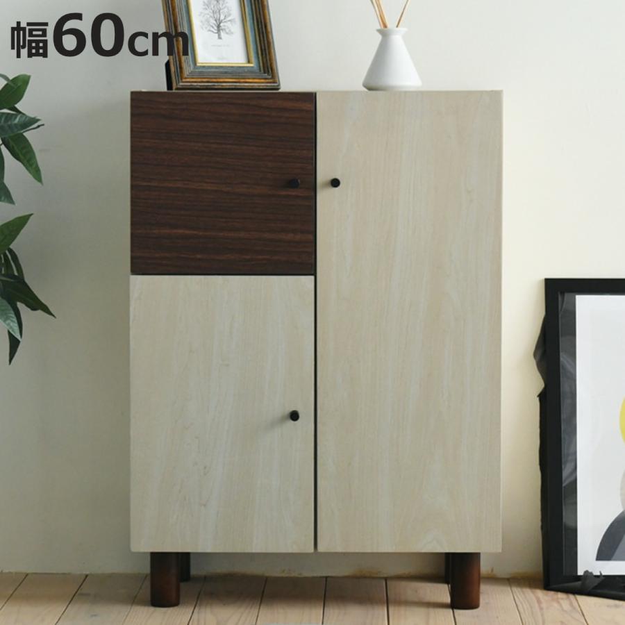 12月スーパーsale 15 Off 本棚 サイドボード 幅60cm 積み重ね対応 ツートーン 開き戸 キャビネット ナチュラルカラーのツートーンで大人可愛いお部屋を演出 ラック 扉付き 木製 収納棚 テレビ台 キャビネット Albinofoundation Org