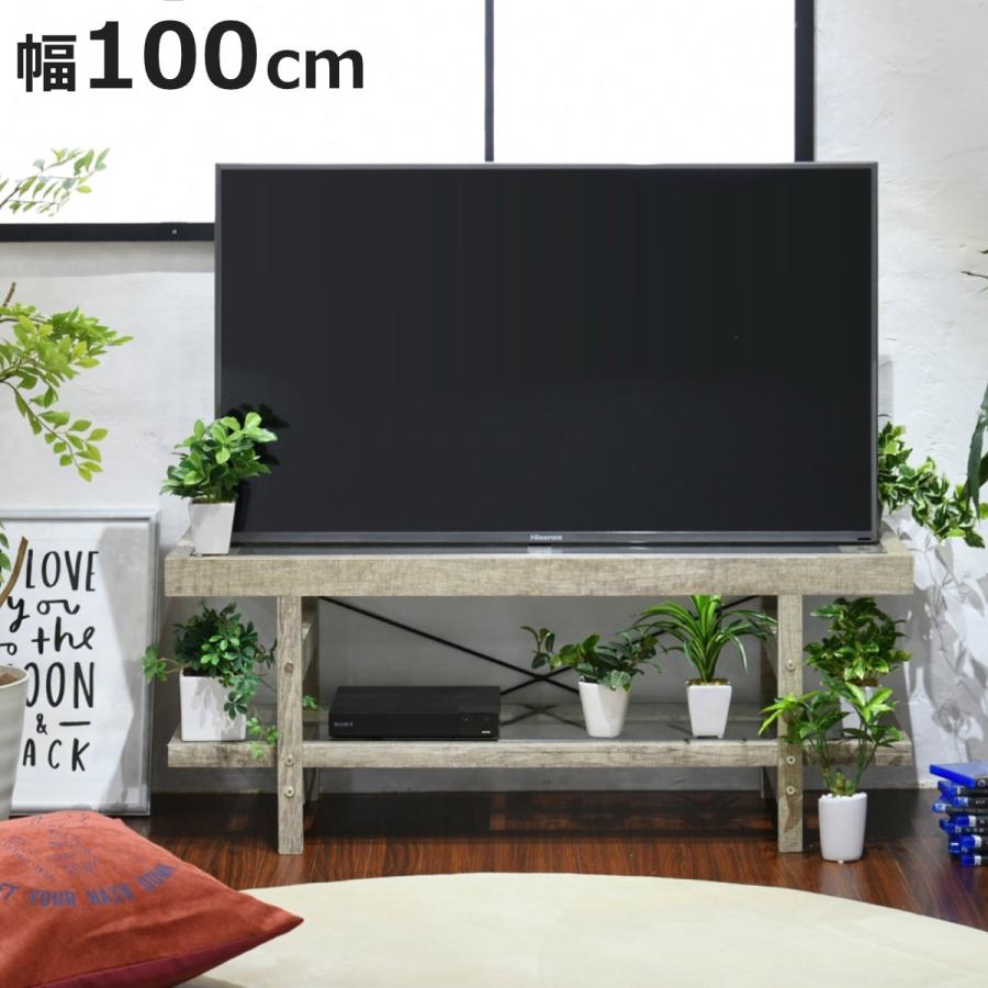 テレビ台 幅100cm ローボード ガラス天板 ヴィンテージ調 古木フレーム