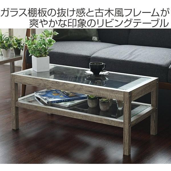 ヴィンテージアンティーク木製ガラス天板の長方形ローテーブル リビングテーブル ガラス天板 ヴィンテージ調 古木フレーム 約幅80cm